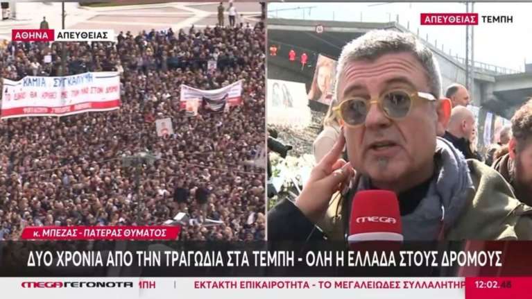 Δακρυσμένος ο Δημήτρης Μπέζας: Είμαι ο μπαμπάς της Φραντζέσκας - Η φωνή της κόρης μου ήταν το "δεν έχω οξυγόνο"