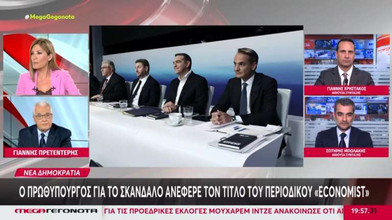 Ένταση με Ράνια Τζίμα και Γιάννη Πρετεντέρη στο Mega: &quot;Δίνεις μια μάχη που δεν έδωσε ούτε ο κ. Μητσοτάκης&quot; [βίντεο]