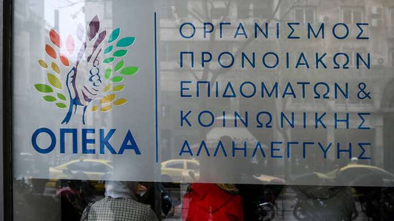 Άνοιξε η πλατφόρμα αιτήσεων για το επίδομα παιδιού του 2020