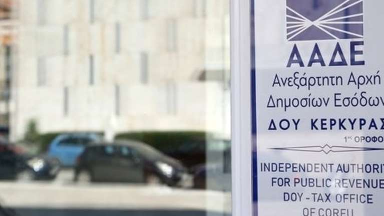 Κύκλωμα εφοριακών στην Κέρκυρα: Ο ένας τα ρίχνει στον άλλον - Κατηγορούμενος είχε αθωωθεί για τα ίδια αδικήματα πριν από 1 χρόνο [βίντεο]