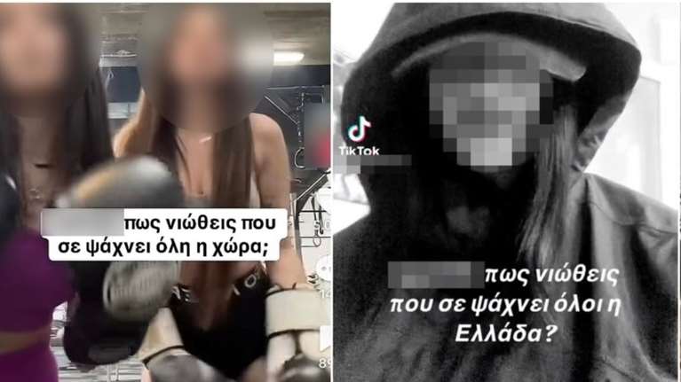 Γλυφάδα: &quot;Βρείτε σπίτι από τώρα γιατί θα καεί&quot; - Εκρηξη μίσους και απειλών στα social media μετά τον ξυλοδαρμό της 14χρονης