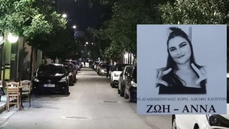 Από πνευμονική εμβολή ο θάνατος της 16χρονης στο Γκάζι - Τι έδειξε η ιατροδικαστική εξέταση