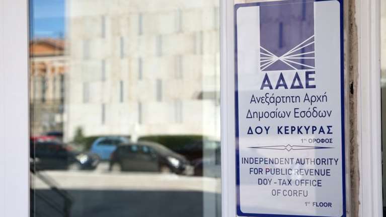 &quot;Ποτέ χοντρό πακέτο στο σπίτι&quot;: Αποκαλυπτικά στοιχεία για το πώς δρούσαν οι εκβιαστές εφοριακοί στην Κέρκυρα