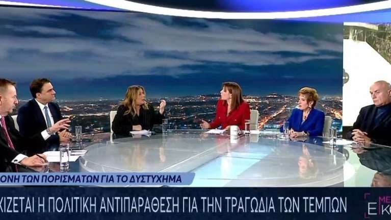 Τέμπη: Χαμός στο Mega με Λυμπεράκη και Συρεγγέλα: &quot;Ντροπή σε μένα; Εσείς δεν λέγατε τους γονείς ψεκασμένους;&quot;