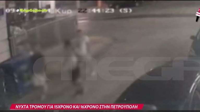 Παλαιό Φάληρο: Βίντεο ντοκουμέντο - Οι 3 ανήλικοι κουκουλοφόροι χτυπούν μαθητές μέσα στο σχολείο - &quot;Πού είναι ο Γιώργος;&quot;