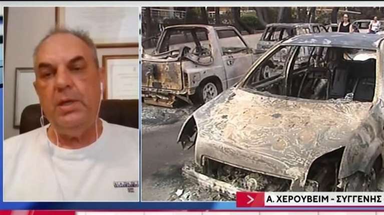 Φωτιά στο Μάτι: &quot;Ποια είναι η δικαίωση για τα δύο 5χρονα κοριτσάκια;&quot; - Ξεσπά ο Αριστείδης Χερουβείμ [βίντεο]