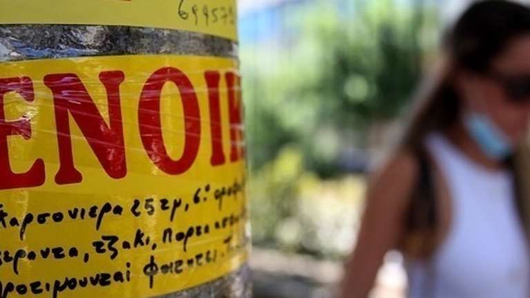 Η &quot;μάχη&quot; για την φοιτητική στέγη: Ακριβότερη η Αθήνα, φθηνότερη η Κομοτηνή - Οι τιμές στις πανεπιστημιουπόλεις