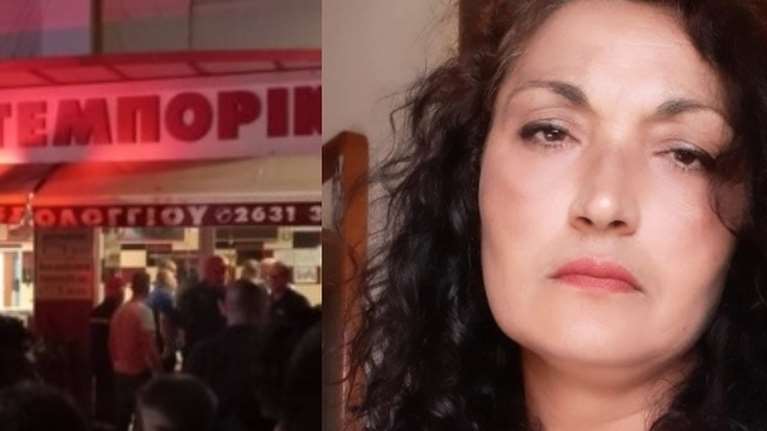 Μεσολόγγι: Έτσι συνέβη το φριχτό δυστύχημα για την Λιουμπιάνα - Δεν ήταν συνηθισμένη μηχανή κιμά