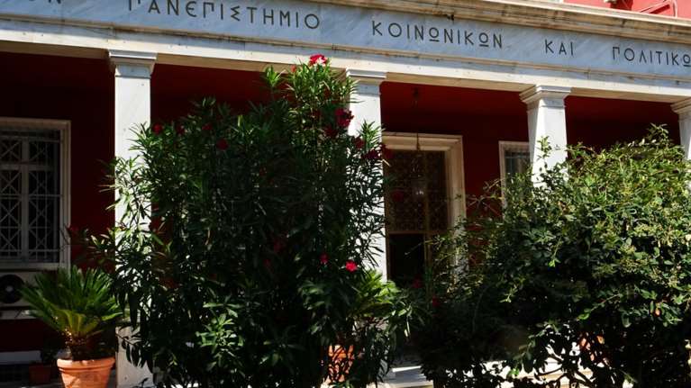 Πάντειο: Δεν υπάρχει κρούσμα κορονοϊού - Λειτουργεί κανονικά την Παρασκευή