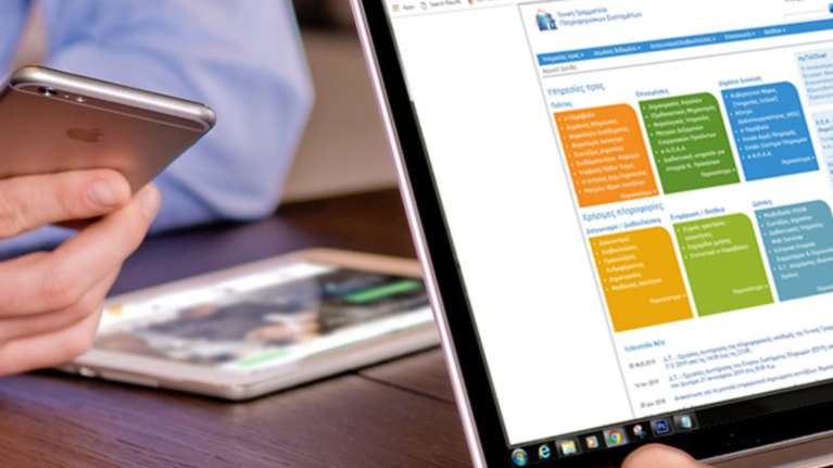 Κάντε αίτηση για χαμηλότοκο δάνειο από το Taxis έως 30/11 και τα μισά λεφτά… χάρισμα!