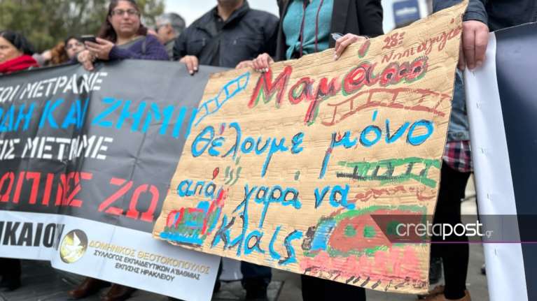 Συγκλονίζει το πανό νηπιαγωγείου για την τραγωδία στα Τέμπη - &quot;Μαμά, θέλουμε μόνο από χαρά να κλαις&quot; [εικόνες]