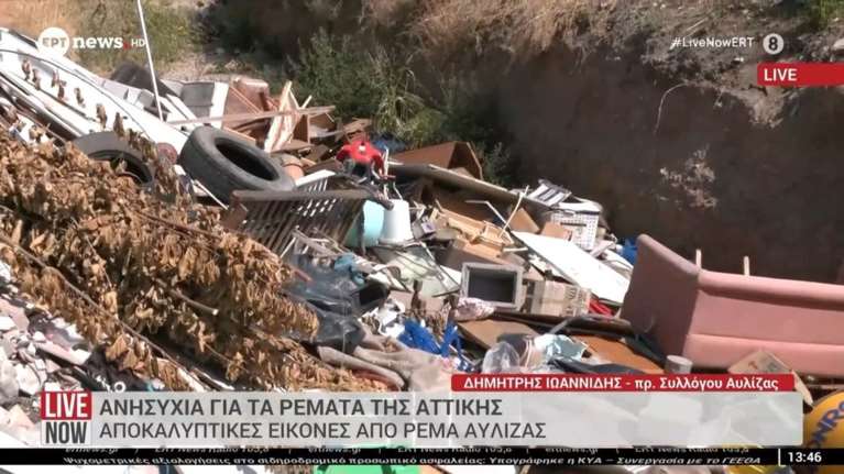 Μενίδι: Σοκαριστικές εικόνες από το ρέμα της Αυλίζας - Έπιπλα, καναπέδες, ξύλα και μπάζα [βίντεο]