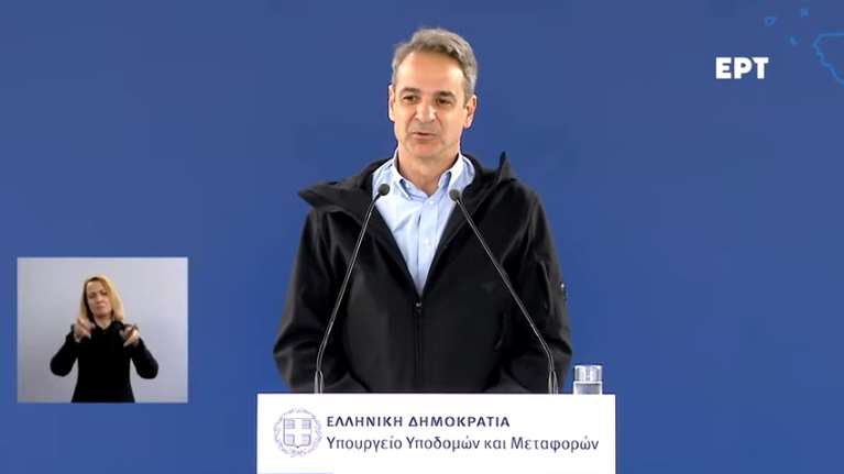 Μητσοτάκης στα εγκαίνια του αυτοκινητόδρομου Λαμία - Καλαμπάκα: Κλείνουμε τις εκκρεμότητές μας με το παρελθόν