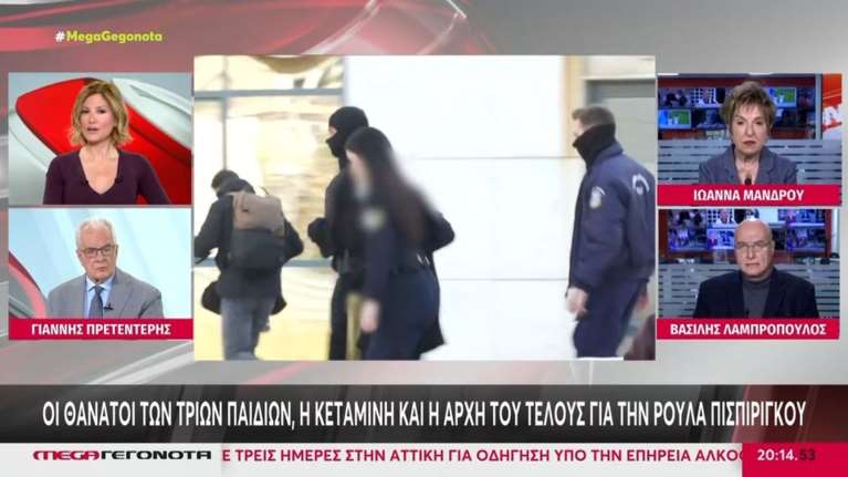 Η αποκάλυψη της Τζίμα για τον Λαμπρόπουλο: "Μας έλεγες εκτός "αέρα" ότι η υπόθεση με τα 3 παιδάκια ίσως αποδειχθεί έγκλημα"
