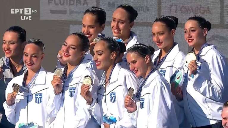 Καλλιτεχνική κολύμβηση: Ιστορικό χρυσό μετάλλιο για την Ελλάδα στο ελεύθερο ομαδικό στο Ευρωπαϊκό Πρωτάθλημα Υγρού Στίβου