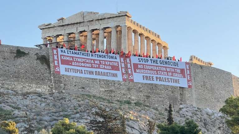 &quot;Λευτεριά στην Παλαιστίνη&quot;: Γιγαντοπανό του ΚΚΕ στην Ακρόπολη - &quot;Να σταματήσει η γενοκτονία&quot; [εικόνες - βίντεο]