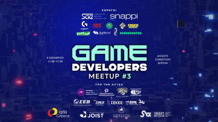 Από τη Λάρισα στη Silicon Valley: Ελληνικές ομάδες διεκδικούν θέση στη διεθνή σκηνή του gaming