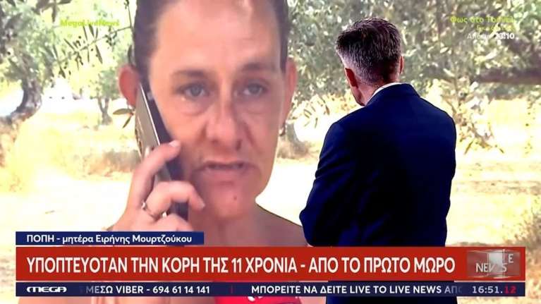 Ειρήνη Μουρτζούκου: Ξέσπασε ο Ευαγγελάτος με τη μητέρα της - "Δεν μπορεί να μην είχατε καταλάβει ότι σκοτώνει παιδιά" [βίντεο]
