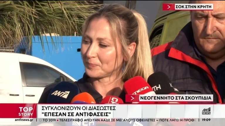 Ηράκλειο: &quot;Ήταν αρκετά ψύχραιμη η μητέρα - Δεν παραδέχθηκε ποτέ ότι ήταν έγκυος&quot; - Τι λέει η διασώστρια που βρήκε το νεογνό [βίντεο]