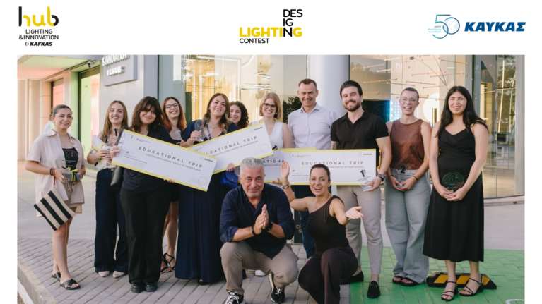 50 Χρόνια ΚΑΥΚΑΣ: Έμπνευση για τη νέα γενιά Designers στο HUB Lighting &amp; Innovation