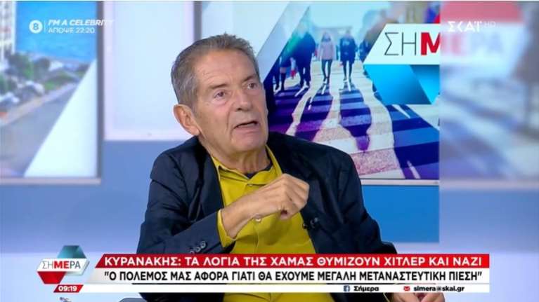 Σάλος με τις δηλώσεις Δανίκα: "Δεν πρέπει να έχει εκτελεστές η ΕΥΠ; Μπαμ, μπαμ κατευθείαν τους διακινητές" [βίντεο]