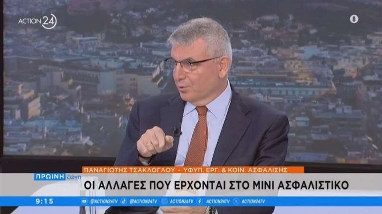 Τσακλόγλου: Σάλος και συγγνώμη μετά τις δηλώσεις του για τους δικηγόρους - &quot;Γιατί δεν πάει να δουλέψει ντελιβεράς;&quot; [βίντεο]