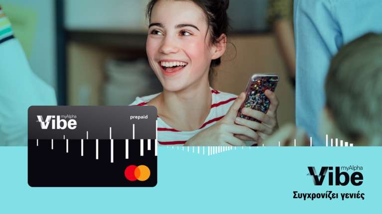 Η Alpha Bank κάνει το χαρτζιλίκι του παιδιού σας μια εύκολη και άνετη υπόθεση με το myAlpha Vibe