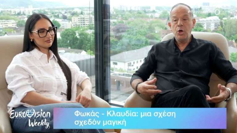 Eurovision 2025 – Klavdia: Μόλις πάτησα τα πόδια μου στη σκηνή ένιωσα ένα πράγμα σαν να ήρθε μια θεϊκή δύναμη