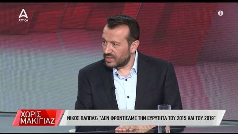 Νίκος Παππάς: "Τιμή μου και καμάρι μου που καταδικάστηκα στο Ειδικό Δικαστήριο - Έφερα λεφτά στο δημόσιο"