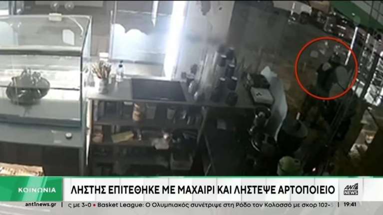 Δάφνη: Βίντεο ντοκουμέντο - Φούρναρης κυνήγησε μαχαιροβγάλτη ληστή με φτυάρι - Του άρπαξε 3.500 ευρώ