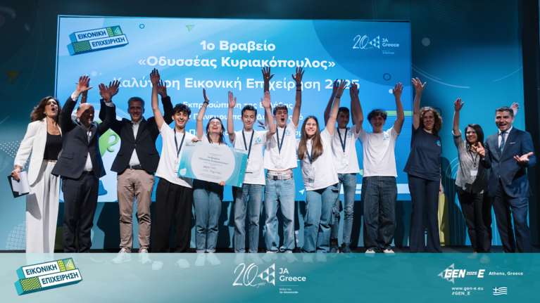JA Greece: Ξεκινά διαδικτυακά ο Πανευρωπαϊκός Διαγωνισμός Νεανικής Επιχειρηματικότητας Gen-E 2025 που θα κορυφωθεί τον Ιούλιο στην Αθήνα