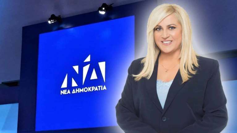 Ρούλα Κουσκουρή: Υποψήφια βουλευτής της ΝΔ στον Δυτικό Τομέα της Αθήνας η δημοσιογράφος