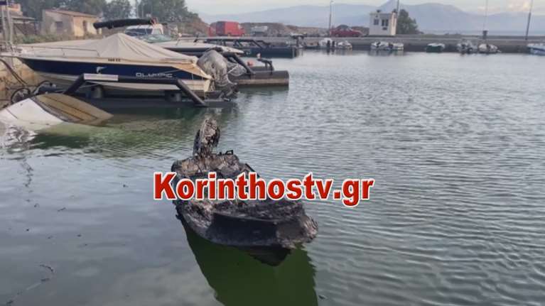 Απίστευτη εικόνα από τη φωτιά στον Σχίνο: Βάρκα έγινε... κάρβουνο μέσα στη θάλασσα