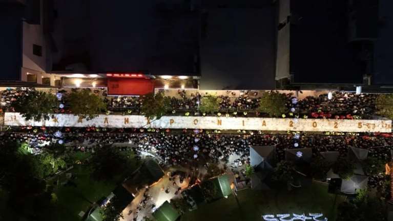 Στο Περιστέρι έφτιαξαν βασιλόπιτα γίγας με περισσότερα από 70.000 κομμάτια - Επιασε όλον τον... πεζόδρομο [εικόνες]