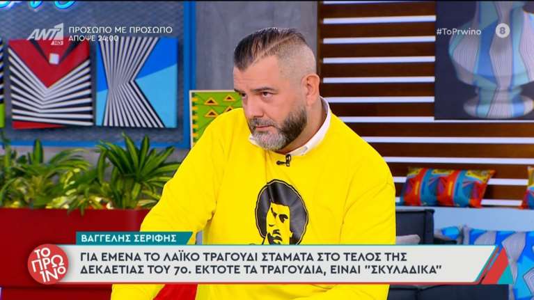 Ο Σερίφης άφησε άφωνο τον Λιάγκα: &quot;Να ξέρεις, τίποτα απ’ όσα είπες δεν είναι αλήθεια&quot; [βίντεο]