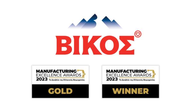 Η Βίκος Α.Ε. ξεχώρισε στα Manufacturing Excellence Awards 2023