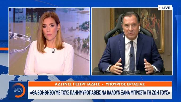 Άδωνις Γεωργιάδης για πλημμύρες: "Δεν υπάρχουν αντιπλημμυρικά έργα για αυτή την ποσότητα του νερού" [Βίντεο]