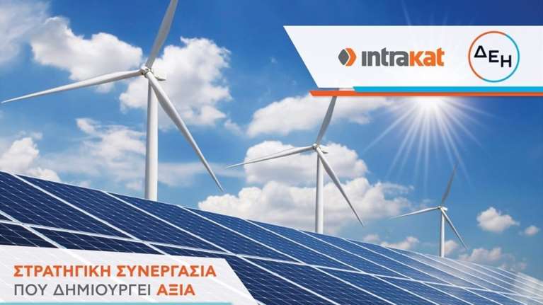 Στρατηγική συνεργασία Intrakat – ΔΕΗ Ανανεώσιμες σε έργα ΑΠΕ