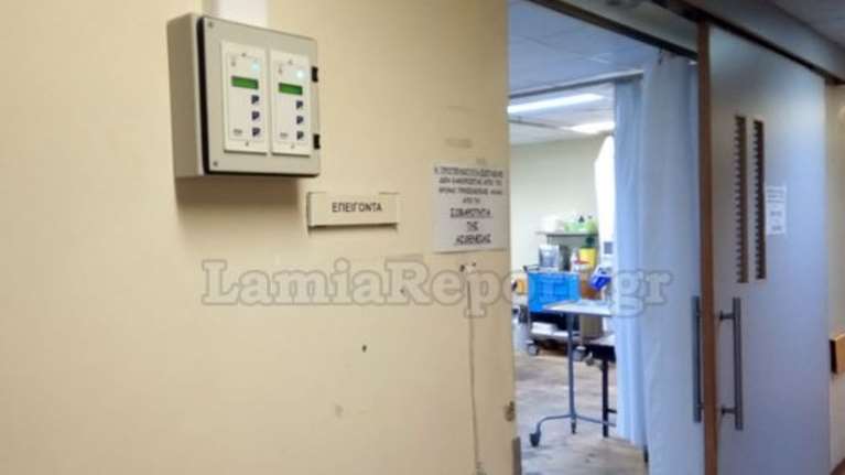 Πανικός στο Νοσοκομείο της Λαμίας: Ασθενής επιτέθηκε σε νοσηλεύτρια στα Επείγοντα