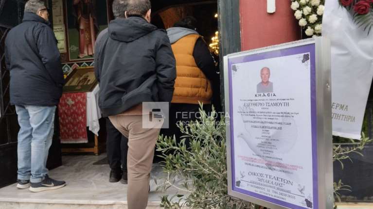 Οδύνη στην κηδεία του διανομέα που σκότωσε ο 60χρονος Χρυσαυγίτης στους Γόννους - "Δολοφονήθηκε το γελαστό παιδί"