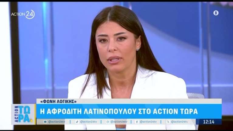 Νέο παραλήρημα της Λατινοπούλου κατά των Ρομά: &quot;Γύφτοι είναι και γύφτους θα τους λέω&quot; [βίντεο]
