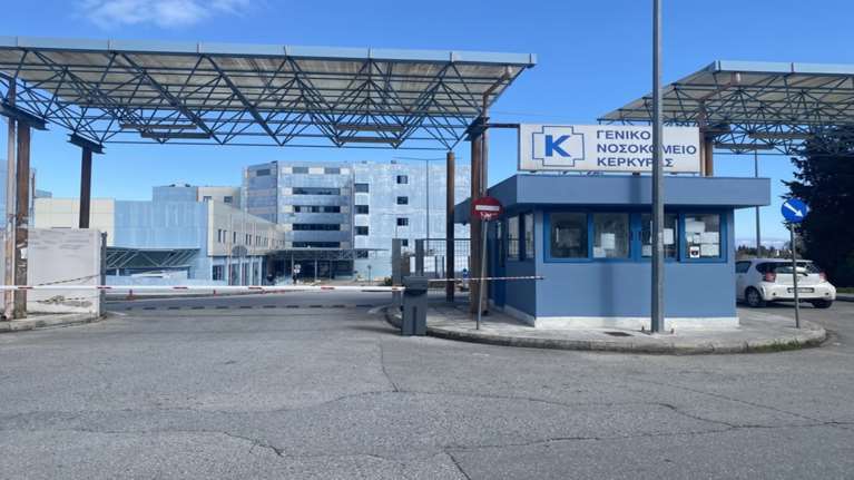 Νοσοκομείο Κέρκυρας: Ασθενής της ψυχιατρική κλινικής επιτέθηκε σε νοσηλευτή - Έσπασε το χέρι του