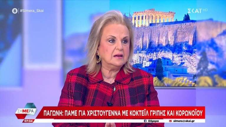 Ερχονται Χριστούγεννα με &quot;κοκτέιλ&quot; κορονοϊού, γρίπης και ιώσεις- Η προειδοποίηση Παγώνη [βίντεο]