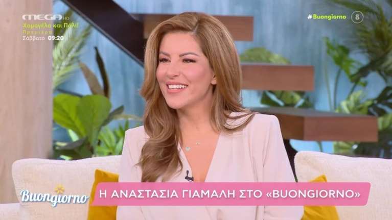 Η Γιάμαλη για τον άγνωστο σύντροφό της- &quot;Δεν του αρέσει καθόλου η δημοσιότητα - Είναι κοντά μου όταν είμαι πολύ κουρασμένη&quot;