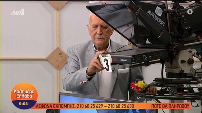 Η συγκίνηση του Γιώργου Παπάδακη για την Μαίρη Μάτσα που σκοτώθηκε σε τροχαίο