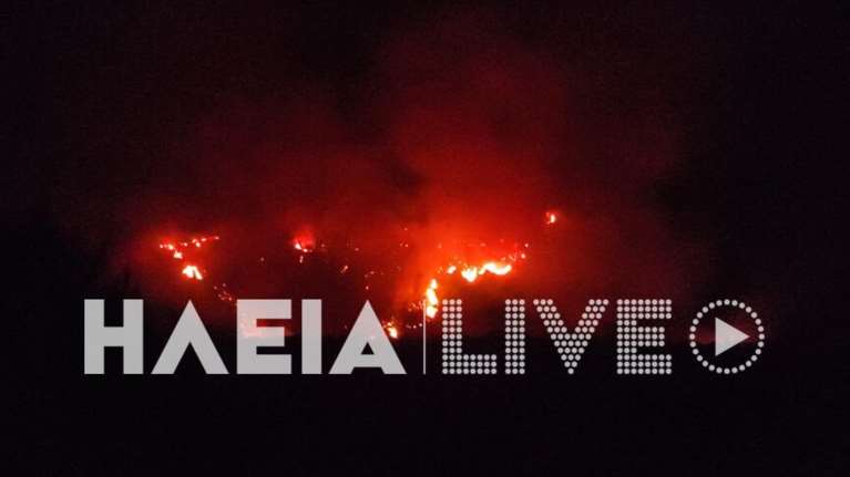 Πύργος: Ξεκίνησαν να επιχειρούν τα εναέρια μέσα - Σε δύο μέτωπα η μάχη των πυροσβεστών με τις φλόγες