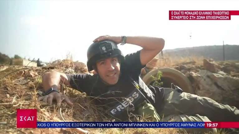 Ισραήλ: Η στιγμή που το συνεργείο του ΣΚΑΪ τρέχει στο καταφύγιο εν μέσω επίθεσης με ρουκέτες από τη Χεζμπολάχ [βίντεο]