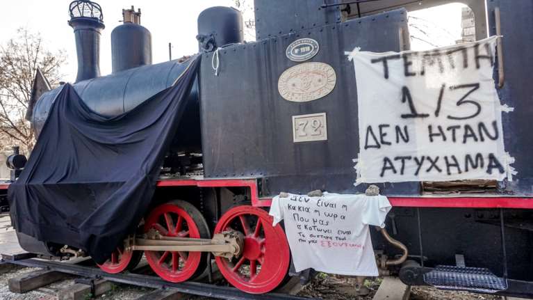 Ένωση Δικαστών και Εισαγγελέων για Τέμπη: H Δικαιοσύνη θα ανταποκριθεί στο δίκαιο κοινωνικό αίτημα για αποκάλυψη της αλήθειας