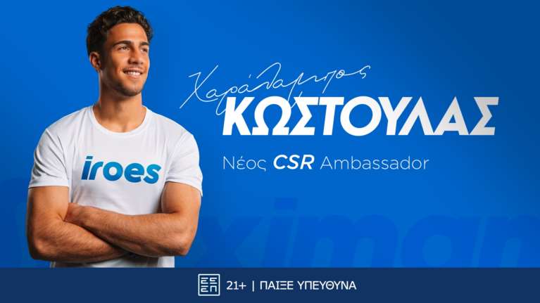 Η ομάδα των CSR Ambassadors της Stoiximan μεγαλώνει με την προσθήκη του Χαράλαμπου Κωστούλα