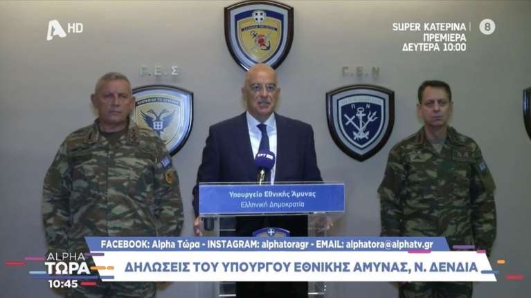 Νίκος Δένδιας για κακοκαιρία Daniel: Ουδεμία καθυστέρηση υπήρξε - Οι ‘Ενοπλες Δυνάμεις πάντα στην υπηρεσία της κοινωνίας